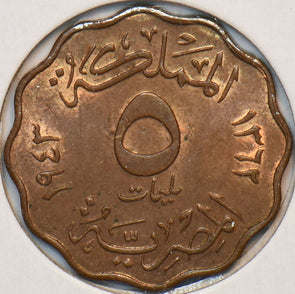 Egypt 1943 AH 1362 5 Milliemes 296655 combine shipping