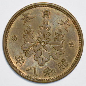 Japan 1933 Sen 197543 combine shipping