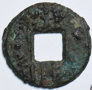 China 1131 2 Cash Emperor Gaozong, Shao Xing Yuan Bao (1131-1162) 491531 combine
