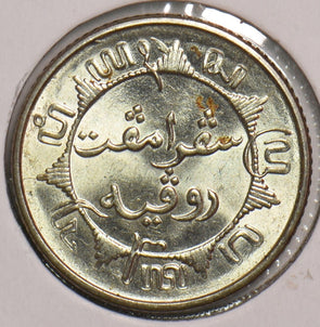 Netherlands East Indies 1941 P 1/4 Gulden 199188 combine shipping