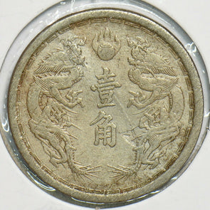 China 1934 KT1 Chiao Manchukuo 298499 combine shipping