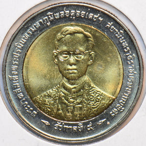 Thailand/Siam 1996 BE 2539 10 Baht Elephant animal 293778 combine shipping