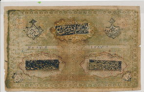 RC0296 Uzbekistan 1918 AH1337 5000 Tengas #18a combine shipping