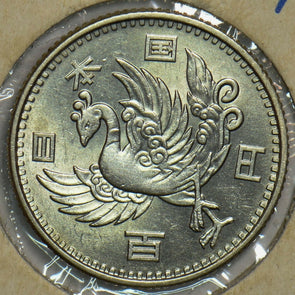 Japan 1958 100 Yen 298320 combine shipping
