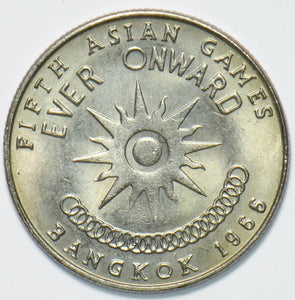 Thailand 1966 Baht 192067 combine shipping