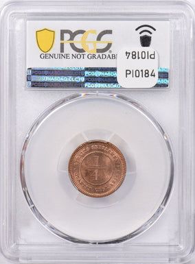 Straits Settlements 1916 1/4 Cents PCGS Cleaned-UNC Detail Genuine PI0184 combin