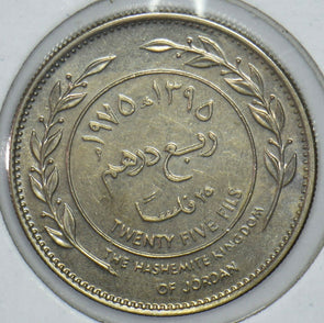 Jordan 1975 1395AH 25 Fils 290703 combine shipping