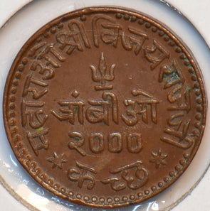 Princely States India 1943 Trambiyo Kutch State 294582 combine shipping