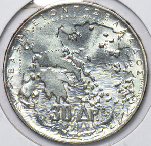 Greece 1963 30 Drachmai 294071 combine shipping