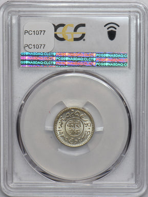 India Princely States 1929 VS1985 Kori PCGS MS66 Kutch rare grade PC1077 combine