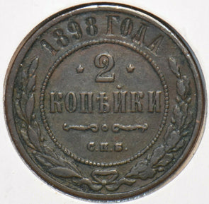 Russia Empire 1898 2 Kopeks 151212 combine shipping