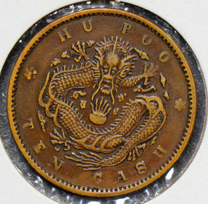 China 1903 ~1905 10 Cash   hu Poo original strike rare C0227 combine shipping