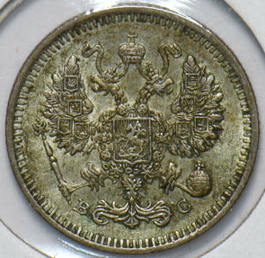 Russia Empire 1915 10 Kopeks Eagle animal 192583 combine shipping