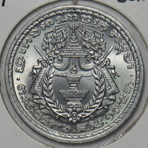 Cambodia 1959 50 Sen Gem BU 195539 combine shipping