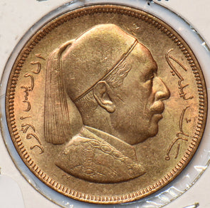 Libya 1952 5 Milliemes 295307 combine shipping