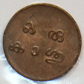 India Princely States 1910 1901 - 1910 Cash Travancore 195575 combine shipping