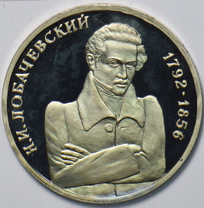 Russia USSR 1992 Rouble Ruble Eagle animal proof 200th Anniversary of the Birthd