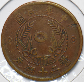 China 1920 20 Cash Ho nan 294788 combine shipping