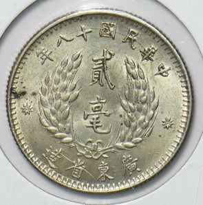 China 1929 Kwang-tung Province 20 Cents 292832 combine shipping