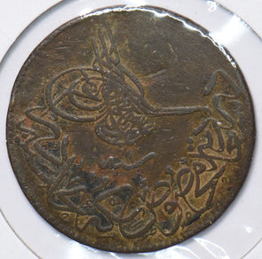 Turkey 1898 AH 1277-1 20 Para 294627 combine shipping