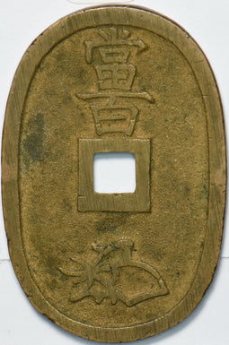 Japan 1835 ~70 100 Mon 192160 combine shipping