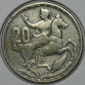 Greece 1960 20 Drachmai Horse animal 903486 combine shipping