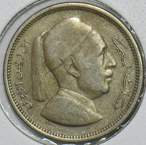 Libya 1952 AH 1372 Piastre 152524 combine shipping