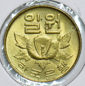 South Korea 1967 Won 298838 combine shipping
