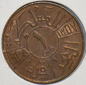 Iraq 1938 Fil 296179 combine shipping