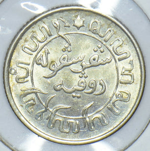 Netherlands East Indies 1942 1/10 Gulden 190821 combine shipping