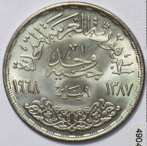 Egypt 1968 AH 1387 Pound 490478 combine shipping