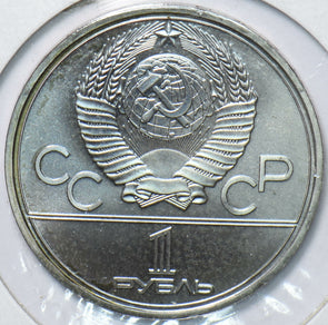 Russia USSR 1979 Rouble 902245 combine shipping