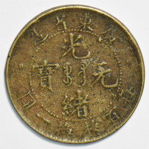 China 1908 Cent 0 197881 combine shipping