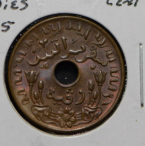 Netherlands East Indies 1945 Cent  900049 combine shipping