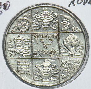Bhutan 1950 BB 1/2 Rupee 198713 combine shipping