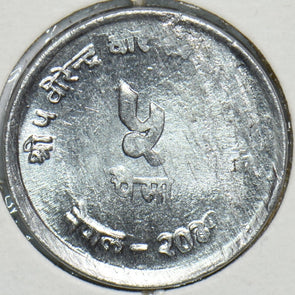 Nepal 1974 5 Paisa 904686 combine shipping