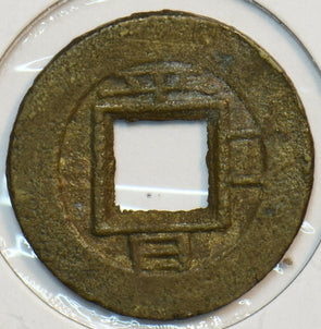 Korea 1757 ~1806 Mun 190709 combine shipping