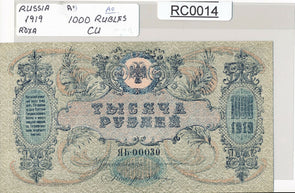 RC0014 Russia 1919  1000 Rubles CU roubles combine shipping