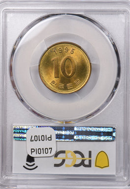 South Korea 1995 10 Won PCGS MS 63 PI0107 combine shipping