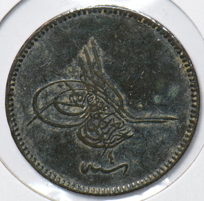 Turkey 1898 AH 1277-4 20 Para 294633 combine shipping