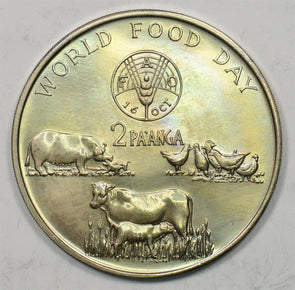 Tonga 1981 2 Paanga Cow, calf animal Chicken, oig Gem BU FAO BU0593 combine ship