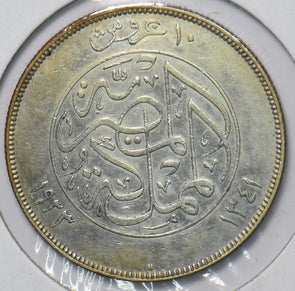 Egypt 1923 AH 1341 10 Piastres E0112 combine shipping