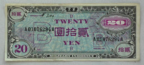 Japan 1945 S 20 Yen Allied occupation. Series 100. Military currency VF+ RC0407