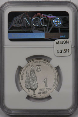 Israel 1998 New Sheqel silver NGC MS 69 Green Fir Tree & Stork NG1519 combine sh