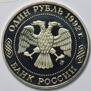 Russia USSR 1992 Rouble Ruble Eagle animal proof 200th Anniversary of the Birthd
