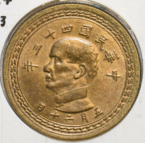 China 1954 5 Chiao Republic of China Taiwan 196860 combine shipping