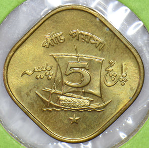 Pakistan 1964 5 Paisa 191405 combine shipping
