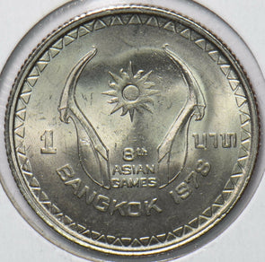 Thailand/Siam 1978 BE 2521 Baht 192894 combine shipping