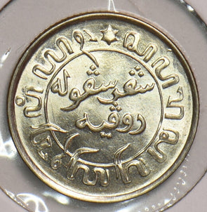Netherlands East Indies 1941 S 1/10 Gulden 199204 combine shipping
