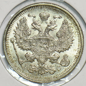 Russia Empire 1916 20 Kopeks 298516 combine shipping